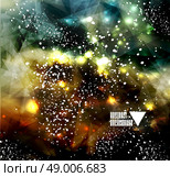 Trendy parallax background. Blur sky, clouds, nature, landscape for Summer Holidays and web design. Стоковая иллюстрация, агентство Ingram Publishing / Фотобанк Лори