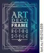 Art deco geometric vintage frame can be used for invitation, congratulation. Стоковая иллюстрация, агентство Ingram Publishing / Фотобанк Лори