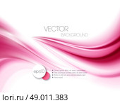Beautiful Pink Satin. Drapery Background, Vector Illustration. Стоковая иллюстрация, агентство Ingram Publishing / Фотобанк Лори
