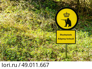 Danish shooting range warning sign in nature. Стоковое фото, агентство Ingram Publishing / Фотобанк Лори
