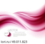 Beautiful Red Satin. Drapery Background, Vector Illustration. Стоковая иллюстрация, агентство Ingram Publishing / Фотобанк Лори