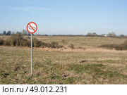 Forbidden tank sign on a restricted area field. Стоковое фото, агентство Ingram Publishing / Фотобанк Лори