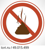 round red sign prohibiting shit. Стоковая иллюстрация, агентство Ingram Publishing / Фотобанк Лори