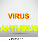 antivirus icon. Стоковая иллюстрация, агентство Ingram Publishing / Фотобанк Лори