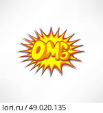 Comic book explosion. Стоковая иллюстрация, агентство Ingram Publishing / Фотобанк Лори