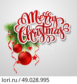 Christmas lettering card with holly and  fir-tree branch. Vector illustration. Christmas lettering card with holly and  fir-tree branch. Vector illustration EPS 10. Стоковая иллюстрация, агентство Ingram Publishing / Фотобанк Лори