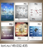 Hexagonal design infographic vectors. Brochure, flyer or report for business, templates vector. Стоковая иллюстрация, агентство Ingram Publishing / Фотобанк Лори