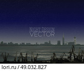 Shipyard and city landscape, night design vector illustration. Стоковая иллюстрация, агентство Ingram Publishing / Фотобанк Лори