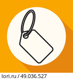 bargain sale vector icon. Стоковая иллюстрация, агентство Ingram Publishing / Фотобанк Лори
