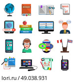 Multilanguage Translator Colorful Flat Icon Set . Multilanguage translator and interpreter flat style colorful icons set isolated vector illustration. Стоковая иллюстрация, агентство Ingram Publishing / Фотобанк Лори