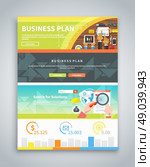 Infographic business brochures banners analitics, strategy. Modern stylized graphics data visualization. Can be used for web banners marketing and promotional materials, flyers, presentation templates. Business plan strategy with touchscreen presentation. Стоковая иллюстрация, агентство Ingram Publishing / Фотобанк Лори