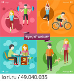 Types of activity. High, normal, low and average active. Healthy lifestyles daily routine tips stick figure in flat design style on four multicolor banners. Стоковая иллюстрация, агентство Ingram Publishing / Фотобанк Лори