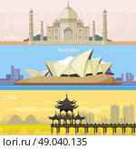 Sydney Opera House in Australian, chinese-style buildings near the river in China and Taj Mahal building in India. Consepts in flat design on banners. Стоковая иллюстрация, агентство Ingram Publishing / Фотобанк Лори