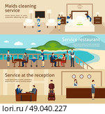 Hotel staff horizontal banner set with maids cleaning service elements isolated vector illustration. Hotel Staff Banner Set. Стоковая иллюстрация, агентство Ingram Publishing / Фотобанк Лори