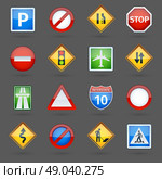 Road traffic signs glossy icons set. Basic road traffic regulatory signs symbols collection glossy pictograms collection for website poster abstract vector isolated illustration. Стоковая иллюстрация, агентство Ingram Publishing / Фотобанк Лори