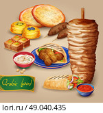 Arabic Food Set. Arabic food set with shawarma kebab hummus and pita cartoon vector illustration . Стоковая иллюстрация, агентство Ingram Publishing / Фотобанк Лори