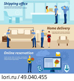 Home delivery service flat banners set . Online shopping reservation purchase and home delivery shipping  service 3 flat horizontal banners  poster abstract vector illustration. Стоковое фото, агентство Ingram Publishing / Фотобанк Лори
