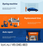 Auto mechanic 3 flat banners set. Automotive dyeing and recoloring tires replacement and auto repair service 3 flat banners abstract vector isolated illustration. Стоковое фото, агентство Ingram Publishing / Фотобанк Лори