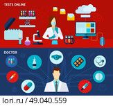 Medical laboratory 2 flat banners set. Medical laboratory analysis tests online 2 flat banners set with doctor treatment options abstract isolated vector illustration. Стоковая иллюстрация, агентство Ingram Publishing / Фотобанк Лори
