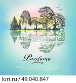 Forest landscape reflection hand drawn poster. Winter forest border trees reflection on the surface of the frozen lake hand drawn abstract vector illustration. Стоковая иллюстрация, агентство Ingram Publishing / Фотобанк Лори