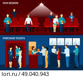 Cinema movie 2 flat banners set. Movie theater film show and  tickets passes reservations payment line 2 flat banners set abstract vector illustration. Стоковая иллюстрация, агентство Ingram Publishing / Фотобанк Лори