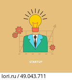 Concept of business process, worlflow. Idea as the beginning of a startup. Eureka. A man with a head lamp. For web design, analytics, graphic design and in flat design on colored background. Стоковая иллюстрация, агентство Ingram Publishing / Фотобанк Лори