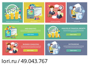 Set of concepts Web Analytics Consulting Outsourcing. Financial growth, consulting and analysis, development finance, statistic and research, optimization business work illustration. Стоковая иллюстрация, агентство Ingram Publishing / Фотобанк Лори
