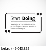 Quote bubble, quote marks, quotation marks, quote box, get a quote. Phrase start doing in quotes. Text poster, message typography, motivation wisdom, quotation and inspire, motivational philosophy. Стоковая иллюстрация, агентство Ingram Publishing / Фотобанк Лори