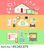 Remote wireless control of home appliances. Place technology concentration, household appliance, smart house, communication house system, automation interconnection, living service illustration. Стоковая иллюстрация, агентство Ingram Publishing / Фотобанк Лори