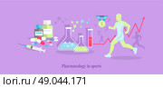 Pharmacology in sport icon flat isolated. Medical supplement,  medicine tablet vitamin, health food capsule, amino acid, healthcare pharmacy, training and injection illustration. Стоковая иллюстрация, агентство Ingram Publishing / Фотобанк Лори