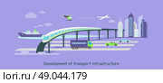 Concept of development of transport infrastructure icon flat. Car future growing, vehicle popularity, traffic automobile, aircraft and ship, autobahn and train, helicopter and road illustration. Стоковая иллюстрация, агентство Ingram Publishing / Фотобанк Лори