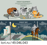 Knight horizontal banner set with medieval armor and weapon isolated vector illustration. Knight Banner Set. Стоковая иллюстрация, агентство Ingram Publishing / Фотобанк Лори