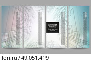 Set of modern vector flyers. Abstract vector background of digital technologies, cyber space. Стоковая иллюстрация, агентство Ingram Publishing / Фотобанк Лори