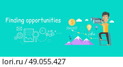 Man finding opportunities concept. Success business career, chance job or work, find and search, occupation and future, person look, vision professional illustration. Стоковая иллюстрация, агентство Ingram Publishing / Фотобанк Лори