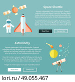 Space shuttle and astronomy web page. Spaceship and space shuttle launch, astronaut and rocket, space station, astrology and star, telescope and galaxy, constellation and science illustration. Стоковая иллюстрация, агентство Ingram Publishing / Фотобанк Лори