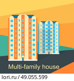 Multi-family house design flat. Apartment and architecture residential, building for family, home urban, construction and city, housing real property, condominium residence illustration. Стоковая иллюстрация, агентство Ingram Publishing / Фотобанк Лори