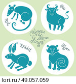 Set signs of the Chinese zodiac Rat, Ox, Rabbit, Tiger. Vector illustration. Стоковая иллюстрация, агентство Ingram Publishing / Фотобанк Лори
