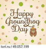 Card for Groundhog Day with marmot and greeting inscription. Стоковая иллюстрация, агентство Ingram Publishing / Фотобанк Лори