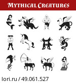 Mythical creatures black and white decorative icons set isolated vector illustration. Mythical Creatures Black And White. Стоковая иллюстрация, агентство Ingram Publishing / Фотобанк Лори