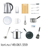 Realistic Kitchen Utensils Icons Set .  Realistic kitchen utensils icons set with cup plate ladle and teapot isolated vector illustration . Стоковая иллюстрация, агентство Ingram Publishing / Фотобанк Лори