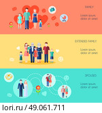 Horizontal Banners With Families. Flat style horizontal banners set of simple family extended family and spouses with titles vector illustration. Стоковое фото, агентство Ingram Publishing / Фотобанк Лори
