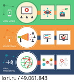 Viral marketing strategy flat banners set. Viral marketing replicating buzz advertisement strategy social networks technique flat horizontal banners set abstract isolated vector illustration. Стоковая иллюстрация, агентство Ingram Publishing / Фотобанк Лори