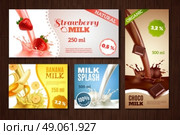 Milk Banners Set. Sweet tasty milk with different flavours realistic banners set on wood isolated vector illustration . Стоковая иллюстрация, агентство Ingram Publishing / Фотобанк Лори