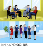  Relationship counseling 2 flat banners composition. Family support center marriage counseling and emotions therapy 2 flat horizontal banners composition abstract isolated vector illustration. Стоковая иллюстрация, агентство Ingram Publishing / Фотобанк Лори