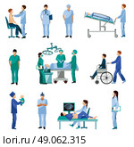Medical professional people flat icons set. Medical professionals at work in operation room flat icons set with obstetrician surgeon abstract isolated vector illustration. Стоковая иллюстрация, агентство Ingram Publishing / Фотобанк Лори