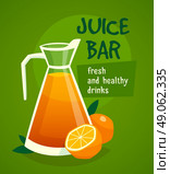 Orange  Juice Design  Concept. Design concept with  pitcher of fresh juice and oranges for advertising  healthy drinks vector illustration. Стоковая иллюстрация, агентство Ingram Publishing / Фотобанк Лори