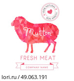 Image meat symbol mutton silhouettes of animal for design menus, recipes and packages product. Vector Illustration. Стоковая иллюстрация, агентство Ingram Publishing / Фотобанк Лори