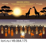 African People Banners Set . African people horizontal banners set with amazing Africa symbols flat isolated vector illustration . Стоковая иллюстрация, агентство Ingram Publishing / Фотобанк Лори