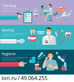 Teeth Care Horizontal Banners. Teeth care horizontal banners set of prophylactic checkup dentist tools and hygiene products flat vector illustration. Стоковая иллюстрация, агентство Ingram Publishing / Фотобанк Лори