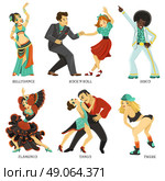 Popular Native Dance Flat Icons Set. Popular dance pair and individual flat icons set with twerk tango rock and roll isolated vector illustration. Стоковая иллюстрация, агентство Ingram Publishing / Фотобанк Лори